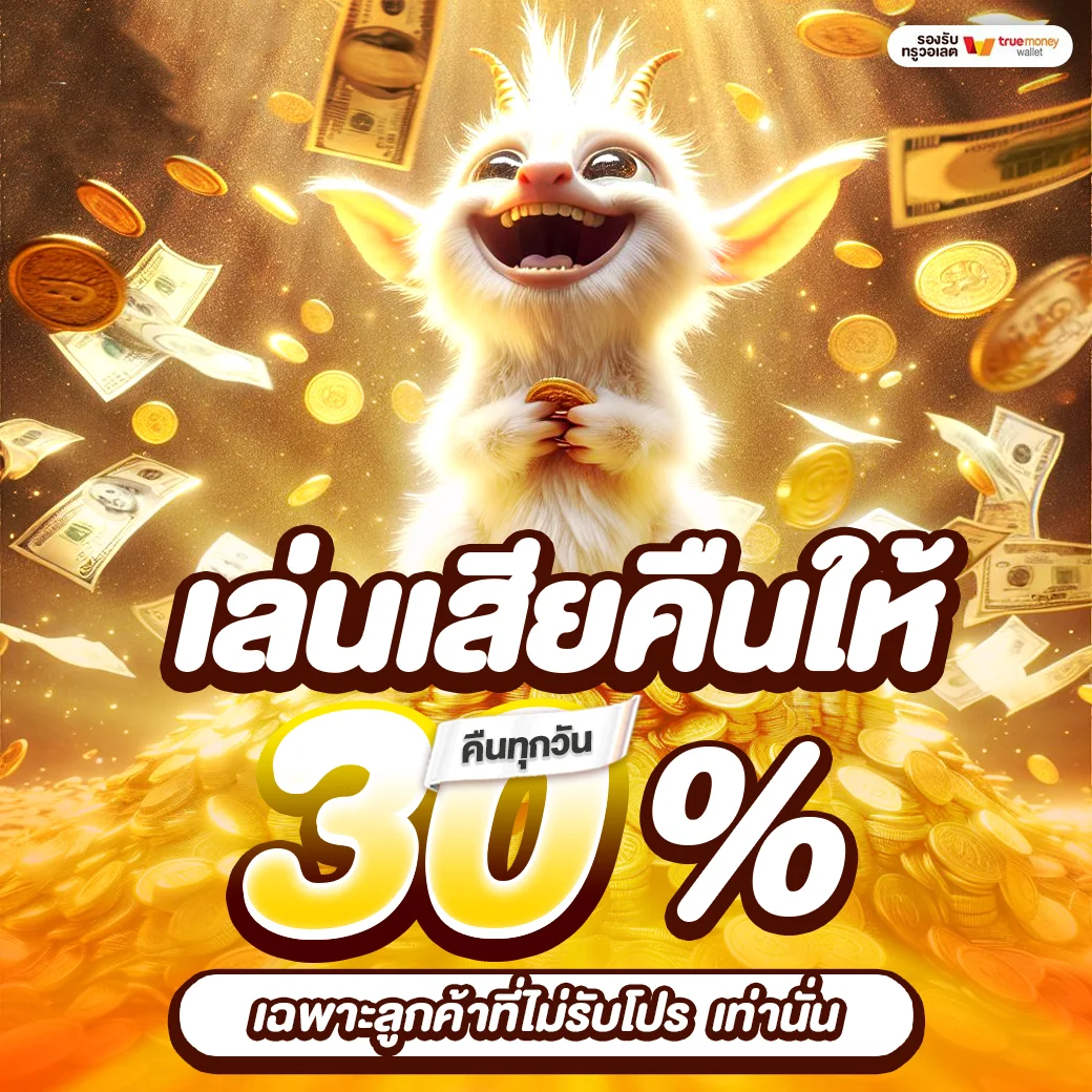 กำลังมาแรง pixopay