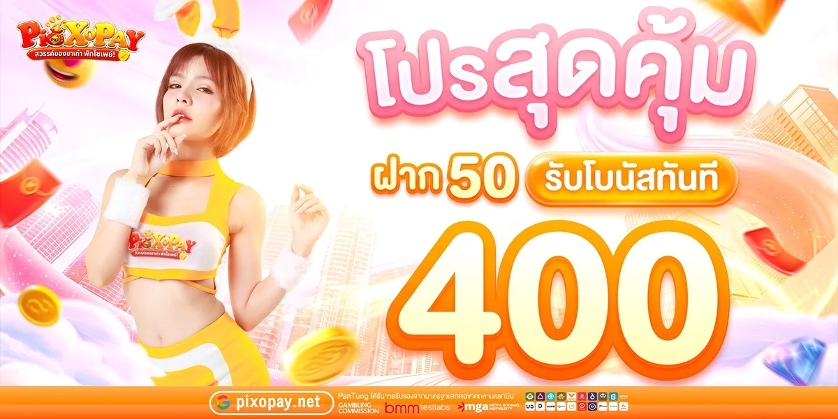 pixopay banner